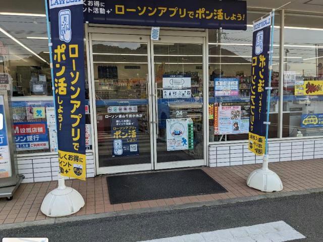 ＪＲ山陽本線 福山駅 バス乗車時間：21分 最寄りバス停で下車 徒歩19分 2階建 築13年の周辺写真