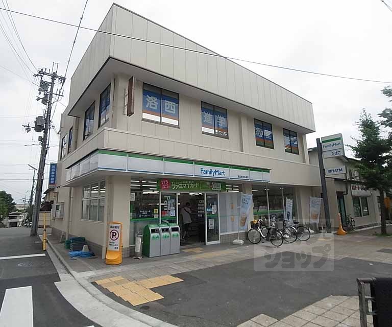 コンビニ　ファミリーマート洛西新林本通店（コンビニ）まで550m