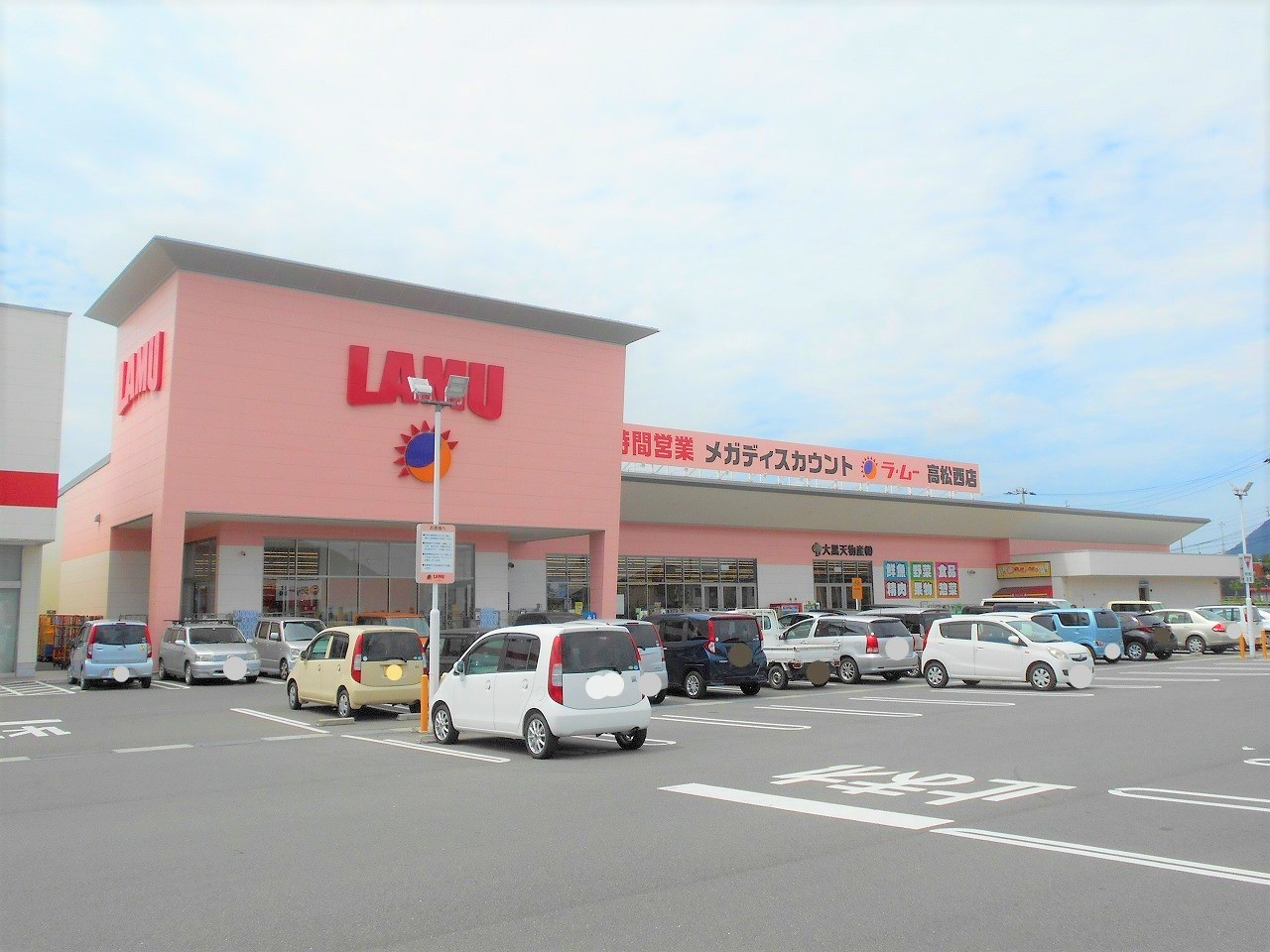 フォブール高松南Bの周辺写真