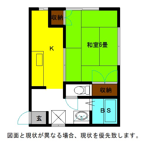 コーポラパスの間取り