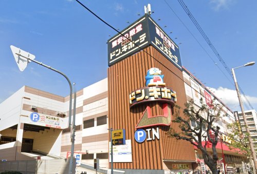 その他　MEGAドン・キホーテ深江橋店（その他）まで921m
