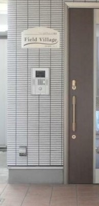 セキュリティ　安心のオートロック