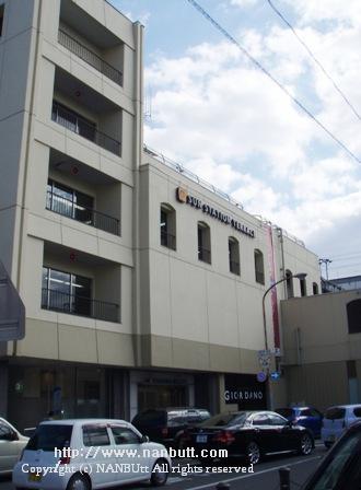 ショッピングセンター　サンステーションテラス福山（ショッピングセンター）まで325m