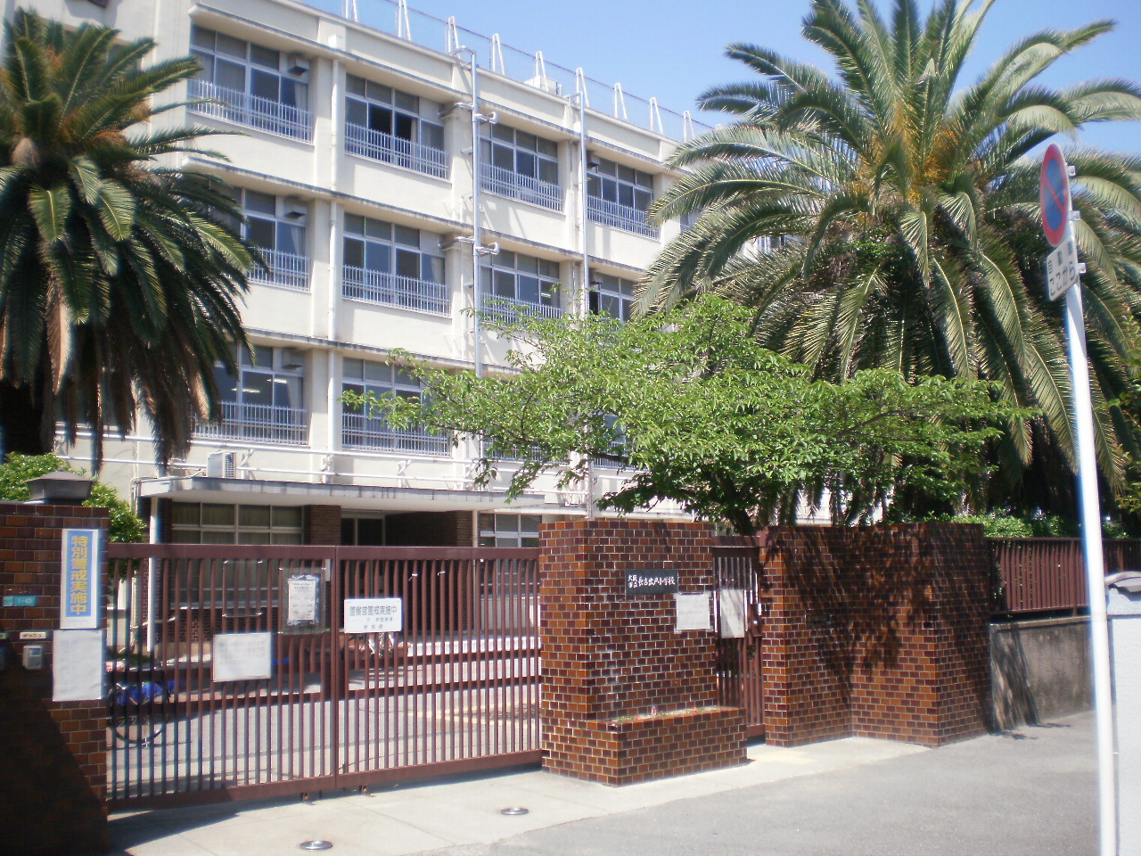小学校　大阪市立長吉出戸小学校（小学校）まで469m