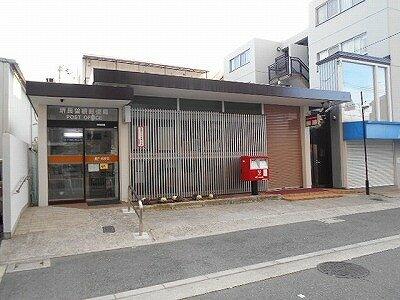 【堺市北区新金岡町のアパートの郵便局】