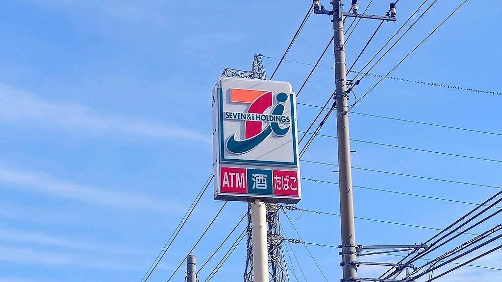 コンビニ　セブンイレブン太田市内ケ島東店（コンビニ）まで453m