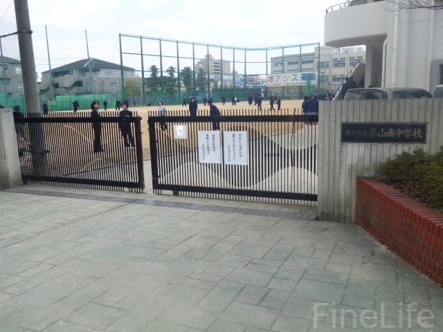 中学校　神戸市立本山南中学校（中学校）まで148m