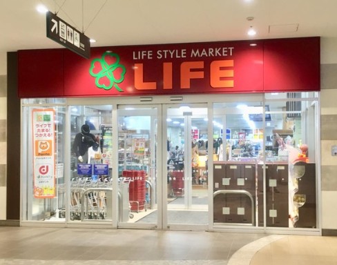 スーパー　ライフ落合南長崎駅前店（スーパー）まで556m