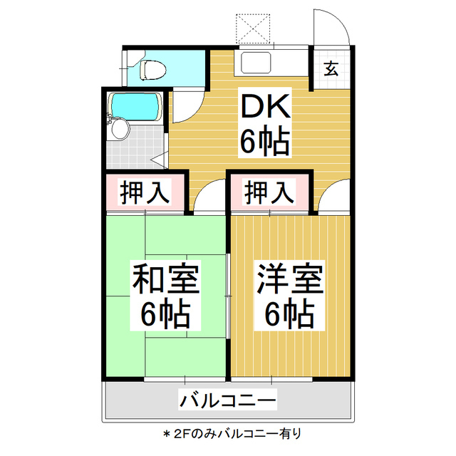 ハイツ中澤の間取り