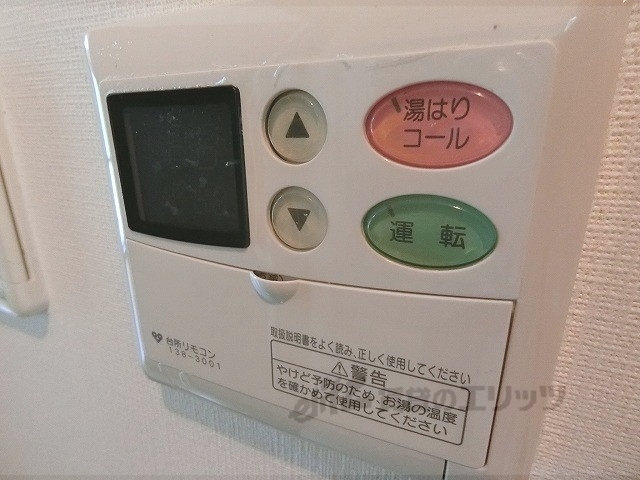 その他設備　給湯器リモコン