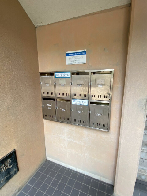 その他共有部分　集合郵便受け