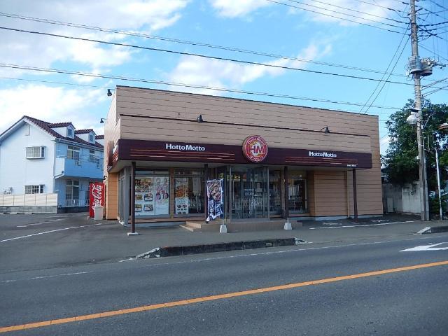 飲食店　ほっともっと伊勢崎上諏訪店（飲食店）まで851m