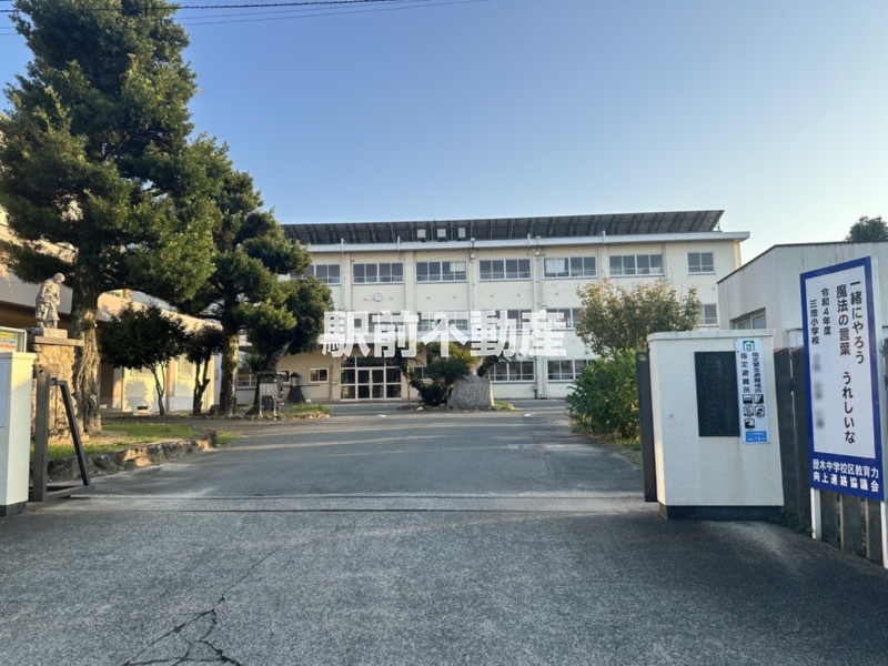 小学校　三池小学校（小学校）まで900m