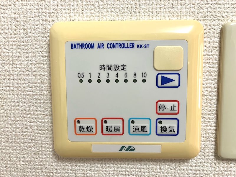 【チェントのその他設備】