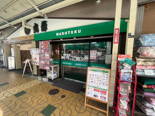 【尼崎市杭瀬本町のアパートのスーパー】