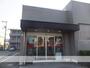 銀行　（株）山陰合同銀行／福原出張所（銀行）まで578m
