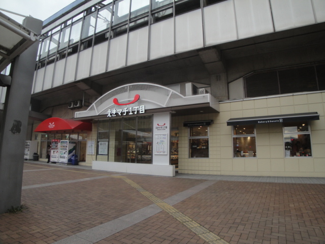 【アリエス姪浜駅南のショッピングセンター】