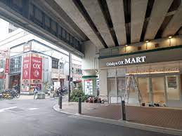 【世田谷区砧のマンションのスーパー】