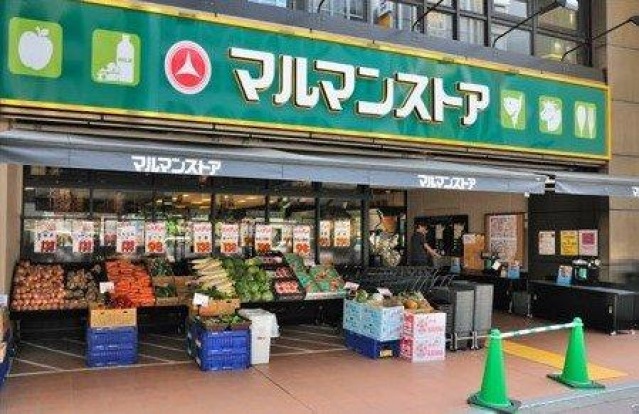 【中央区東日本橋のマンションのスーパー】