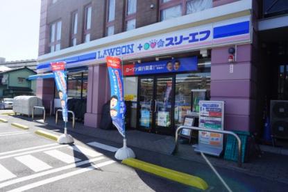 コンビニ　ローソン・スリーエフ上星川店（コンビニ）まで385m