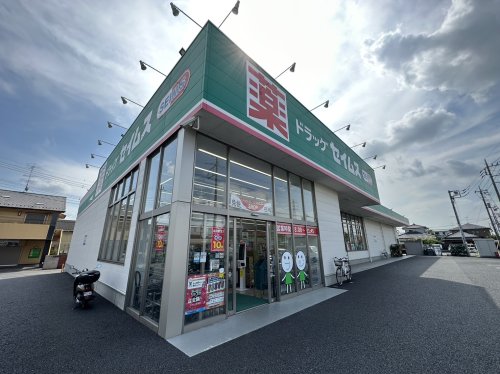 ドラックストア　ドラックセイムス羽生東店（ドラッグストア）まで581m