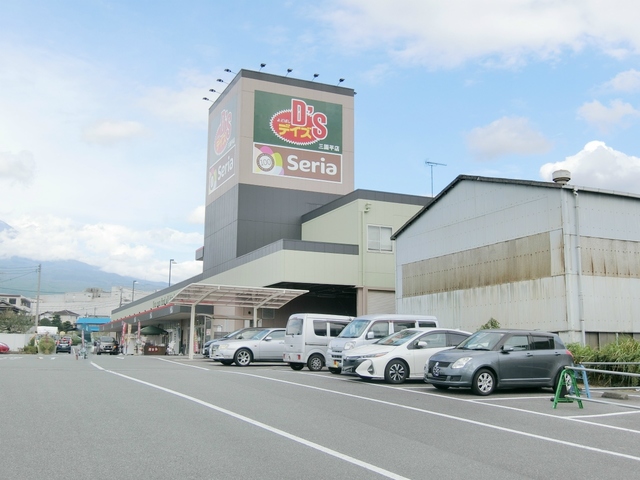 スーパー　よどばしD’S三園平店（スーパー）まで1625m