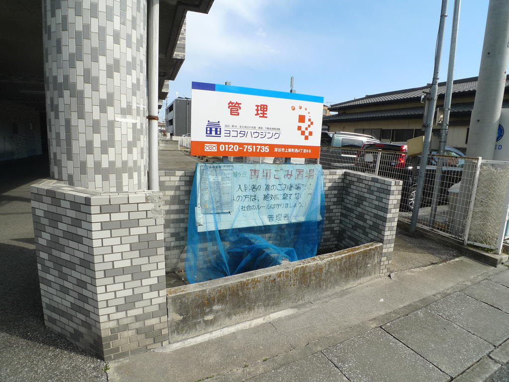パークビュー緑ヶ丘のその他写真