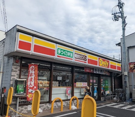 コンビニ　デイリーヤマザキ 船橋宮本店（コンビニ）まで769m