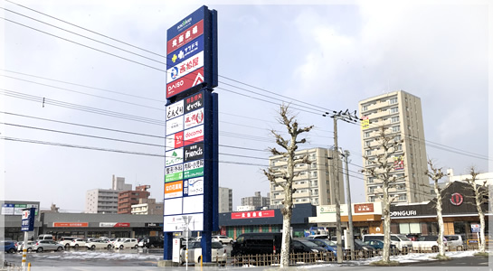 【札幌市中央区南二十三条西のマンションのショッピングセンター】