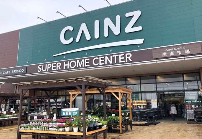 ホームセンター　カインズ　仙台港店（ホームセンター）まで749m