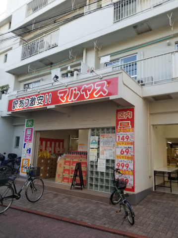 【ＳＰコート大森町のショッピングセンター】