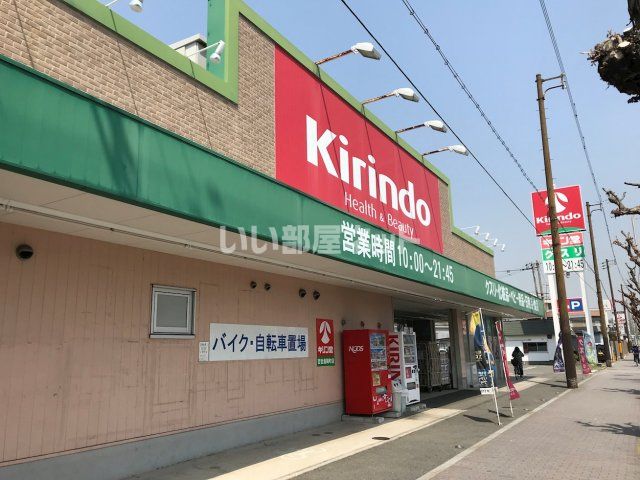 【堺市北区百舌鳥梅町のマンションのドラックストア】