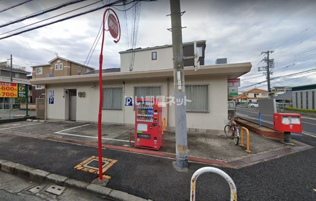 【堺市北区百舌鳥梅町のマンションの郵便局】