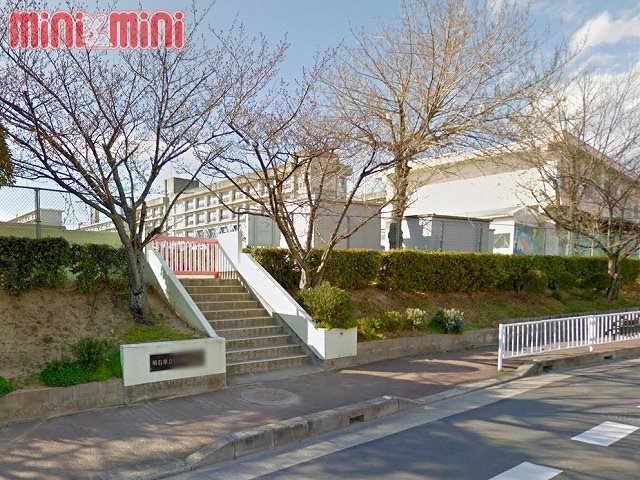 小学校　明石市立高丘東小学校（小学校）まで1600m