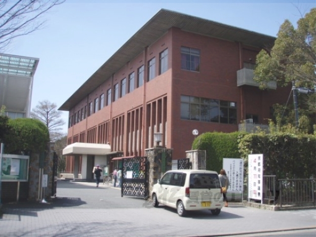大学・短大　京都府立大学（大学・短大）まで1360m