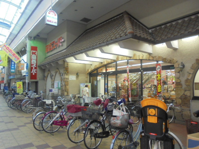スーパー　関西スーパー　住之江店（スーパー）まで532m