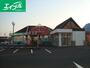 ドラックストア　金光薬品庭瀬店（ドラッグストア）まで308m