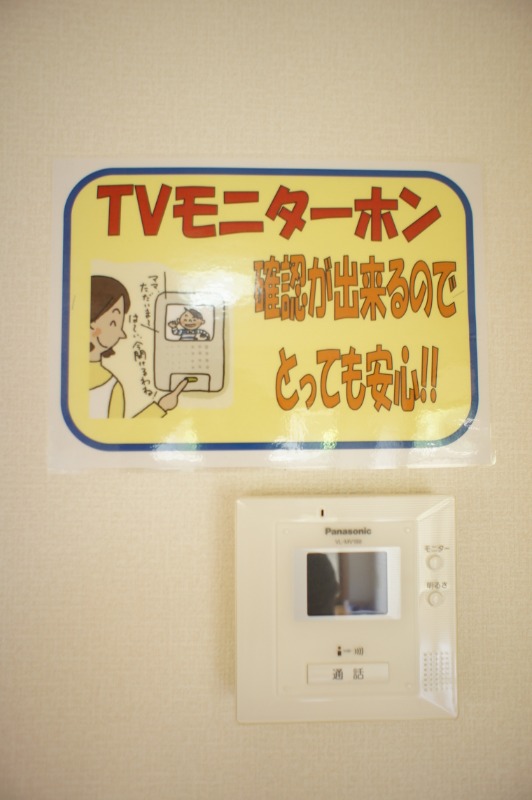 セキュリティ　図面と現状に相違がある場合には現状を優先