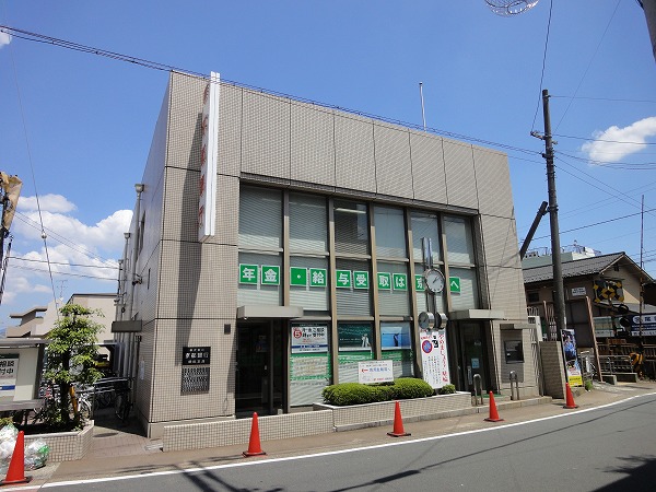 銀行　京都銀行嵯峨支店（銀行）まで176m