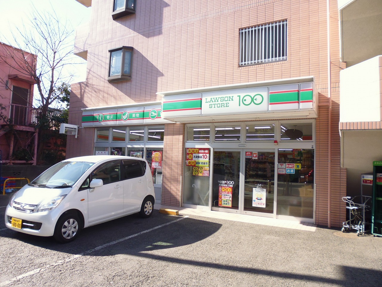 コンビニ　ローソンストア100大和中央6丁目店（コンビニ）まで254m