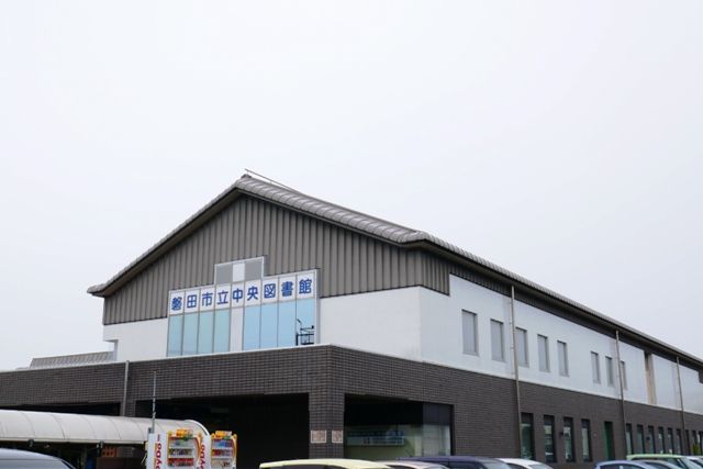 図書館　磐田市立中央図書館（図書館）まで313m