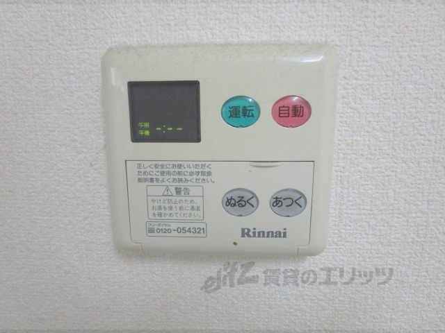 その他設備　給湯器リモコン