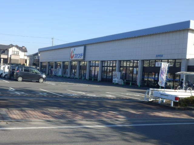 ドラックストア　カワチ薬品　石井町店（ドラッグストア）まで612m