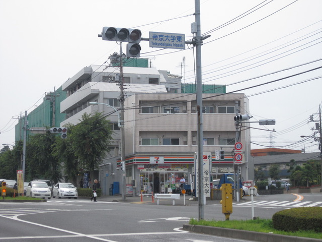 コンビニ　セブンイレブン八王子東中野店（コンビニ）まで255m