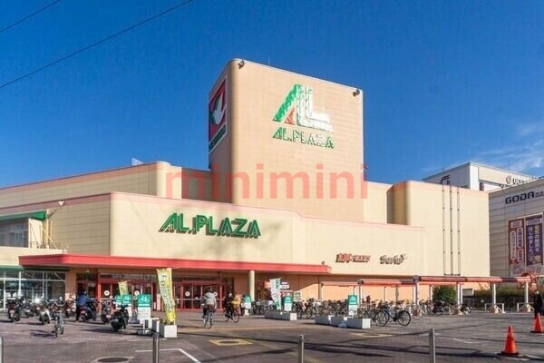 ショッピングセンター　アル・プラザ茨木（ショッピングセンター）まで767m