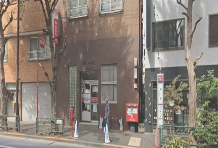 郵便局　阿佐谷北六郵便局（郵便局）まで428m