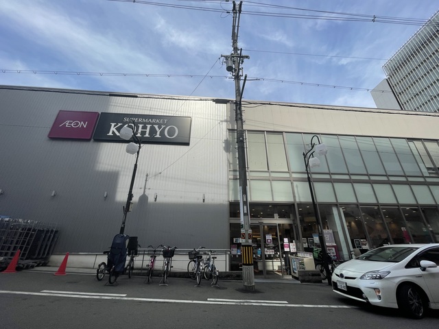 スーパー　コーヨー上本町店（スーパー）まで324m