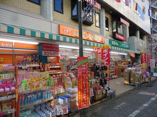 その他　セガミドラッグ（その他）まで824m
