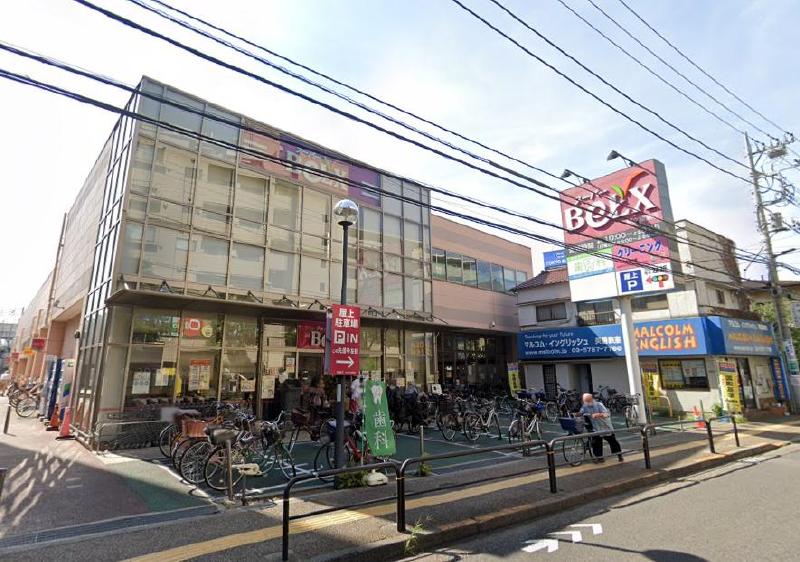 スーパー　ベルクス（スーパー）まで600m