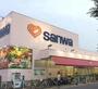 スーパー　sanwa富士見店（スーパー）まで769m